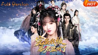 Oh No! The Tyrant Can Hear My Thoughts!