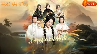 Little Shimei's Corny Love Lines