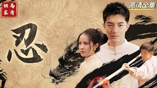 無敵