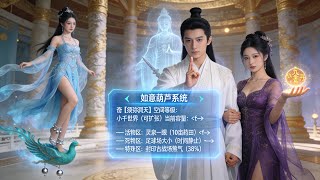 One Hour Left to Live: I Activated the Wish-Granting Gourd System