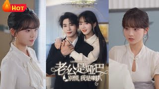 穿越書中世界，成爲豪門惡毒長嫂，覺醒後痛改前非，靠“話療”攻略啞巴丈夫，從萬人嫌逆襲團寵，一邊鬭極品