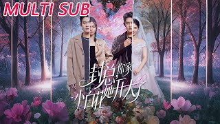 Mr. Feng, Your Innocent Girlfriend Is Showing Her True Power & Mr. Boss, Your Tooth Has Lipstick On