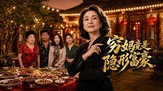 The Poor Mom Turns Out to Be a Hidden Tycoon