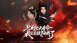 The Princess with Seven Days to Live Let Loose