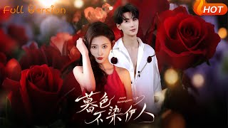 The Twilight Doesn't Taint Her