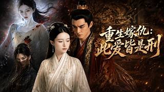 Reborn to Marry the Foe: This Love Is All Torment