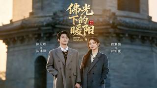 Warm Sun Under the Buddha's Light