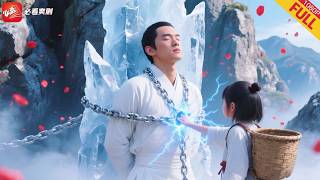 Rising Star: Little Girl and the War God