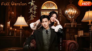 The Metaphysical True Daughter