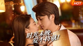 Time Is Not Late, Love Won't Settle!