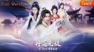 Pill Dao Supreme: Immortal Maidens Beg for Elixirs