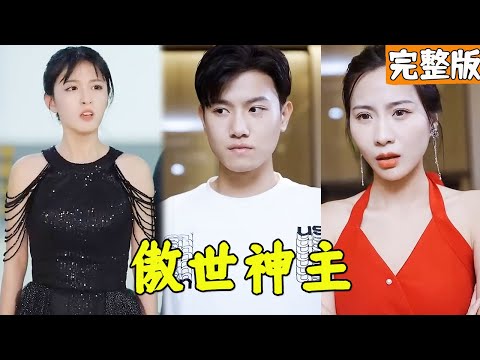 暗界之主：逆襲之路