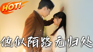 他似陌路無歸処