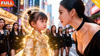 [Multi SUB] 《全家都是我捡来的，从此横着走》（全集）所有人都没想到被人嫌弃的真千金不仅是