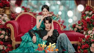 Reluctant Heart in the Royal Turmoil