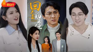 廻不去的班主任