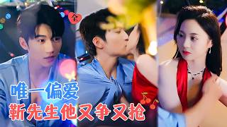 豪门契约：意外情缘