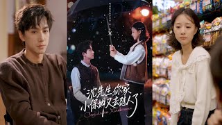 Mr. Shen, Your Nanny Is Sassing People Again