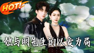 Her and Mr. Ming: A Game of Love