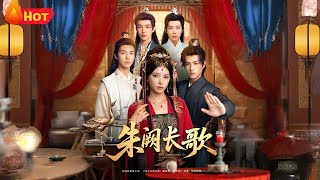 The Long Ballad of Vermilion Palace