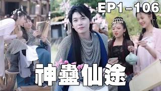 The Heart-Devouring Insect: Revenge Through Resentment