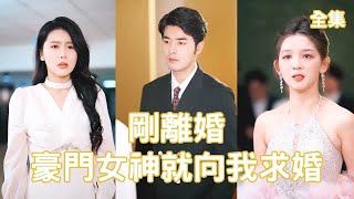 逆轉人生：貧窮小子華麗逆襲