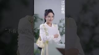 爱有七分甜
