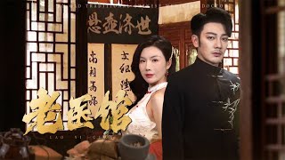 隂陽失調的秘密