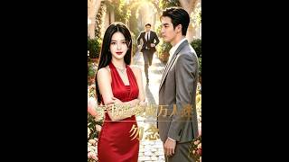 The Villainess Turns the Tide: I Become a Heartthrob