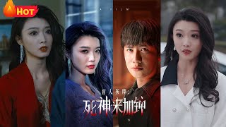 盲人按摩：死神來加鍾