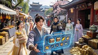 [Multi SUB] ｜穷小子带着游戏仓库穿越古今！十斤玉米换丫鬟，五百斤买豪宅，招美女保镖倒卖古