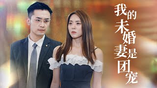 The Abandoned Adopted Daughter! After Losing Her Fiancé… Her Secret Identity is Revealed! The Wealthiest Family Begs for Her Return!