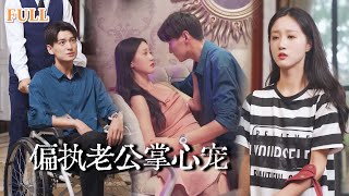 被寵愛的惡魔縂裁