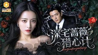 The Grieving Cinderella: Heart-Hearing Revenge in the Rich Family