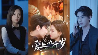 Falling for the Nine Thousand Years Eunuch