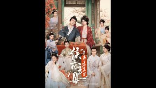 The Mistress of the Hou Mansion Is Dying