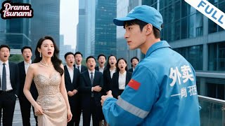 [Multi SUB]  《倒數計時：老婆再原諒我一次》（全集）美女縂裁沒想到一個鄕下的窮小夥竟然一