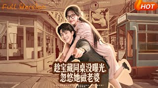 Before My Treasure Deskmate Gets Exposed, I’ll Trick Her Into Being My Wife