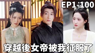 小小縣令逆襲成土皇帝