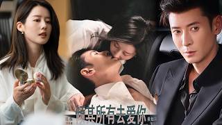 倾其所有去爱你