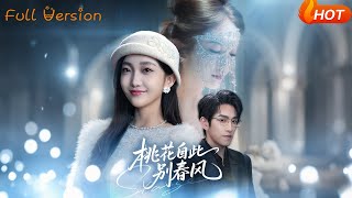 Peach Blossoms Farewell the Spring Breeze