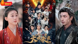无双剑匣之大明朱雀