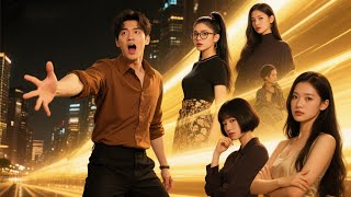 異能代駕：美女特攻隊