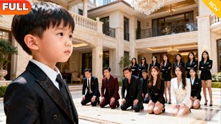 [Multi SUB] 《我堂堂修仙萌宝，强亿一点点怎么》（全集）美女没想到被她看不起的小屁孩竟然真