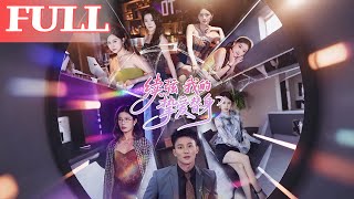 Remarrying My Beloved's Double