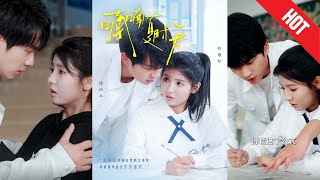 喃喃夏時天：破曉之光