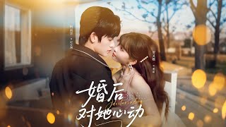 Falling for Her After Marriage