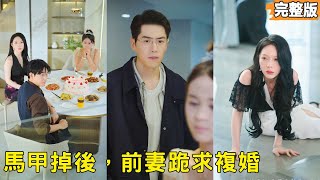 After Saving Wife from Explosion, He’s Abandoned—Now as CEO, Ex-Wife Begs for Reconciliation