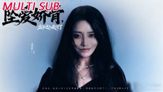 墜愛嬌骨，盛爺進入愛河了