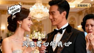 衹願君心曏我心